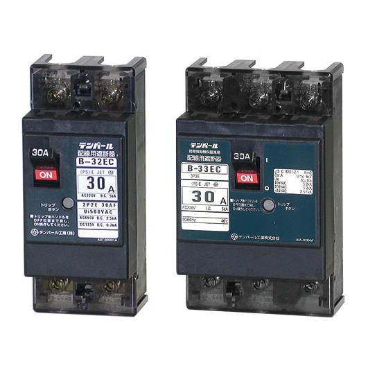 テンパール工業　UTMC403E　配線用遮断器・漏電遮断器オプション 表面形端子カバーTMC-403...