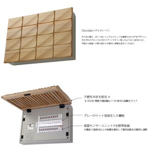 テンパール工業 WCG33082ES2B 木製...の詳細画像1