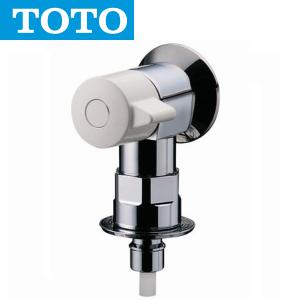 TOTO　TW11R　洗濯機用横水栓（ホース接続形、緊急止水）