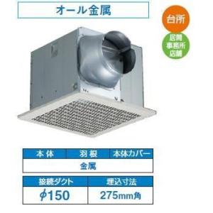 DVF-18MRKQ8　東芝 換気扇 ダクト用換気扇 メタルルーバータイプ 〇