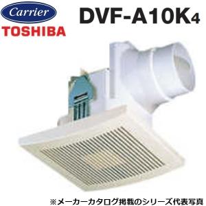 TOSHIBA 東芝／日本キヤリア DVF-G14VS ダクト用換気扇 スタンダード