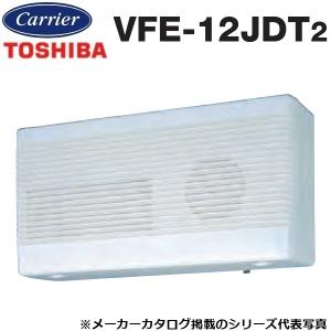 TOSHIBA（東芝） 換気扇【VFE-10JDT2】※空調壁掛形1パイプ : 施主の 