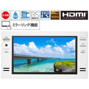 12V型浴室テレビ TWINBIRD VB-BB123W ツインバード 白色 ツインバード（TWINBIRD） TWINBIRD VB-BB123W ホワイト 12V型浴室