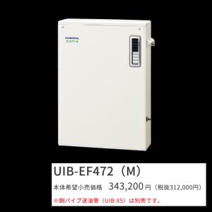 ノーリツ（NORITZ） GBF-1611D-2 ガス給湯器 給湯専用 ⇒□ : 住設建材