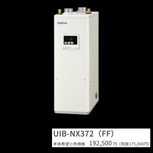 CORONA（コロナ） UKB-AG472B(FFW)【ボイスリモコン付属 】【給排気筒