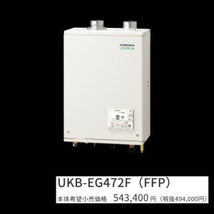 ノーリツ（NORITZ） おいだきガスふろ給湯器 GT-2060SAWX-2 BL-20A-LPG