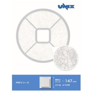 ＵＮＩＸ　ユニックス　換気口　交換用フィルター　ＰＲＰ（Φ１００）用フィルター　Ｆ１００Ａ−ＰＲＰ　※１枚からの販売です｜kanamono-online