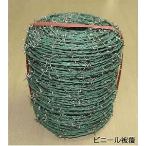 有刺鉄線・鬼針 （バーブドワイヤー） スチール製 ビニール被覆 ＃14