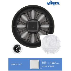 ＵＮＩＸ　ユニックス　換気口　交換用静電フィルター　〈トレフィン〉　ＰＲＰ（Φ１００）用フィルター　ＴＦ１００Ａ−ＰＲＰ　※１個からの販売です｜kanamono-online