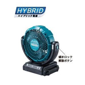 マキタ 充電式ファン CF102DZ 自動首振りモデル 14.4／18V ACアダプタ付（バッテリ・...