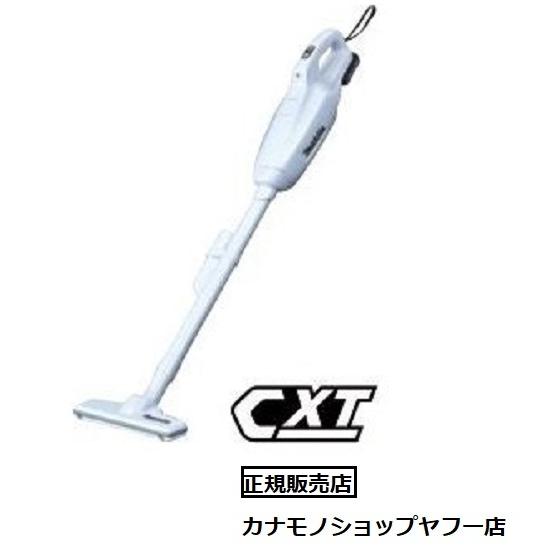 マキタ 掃除機 CL107FDSHW 充電式クリーナー 紙パック式 10.8V 1.5Ahバッテリ・...