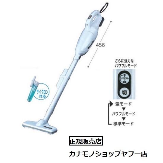 【在庫あり】マキタ 掃除機 CL108FDSHW 充電式クリーナー カプセル式 10.8V 1.5A...