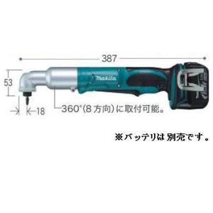 マキタ 14.4V 充電式アングルインパクトドライバ TL060DZ（バッテリ・充電器・ケース別売）｜kanamono-store