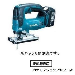 マキタ 18V充電式ジグソー JV182DZK（本体＋ケース付属/充電器・バッテリ別売）