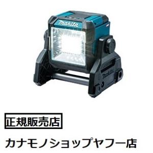 マキタ 40Vmax/18V/14.4V/ 充電式スタンドライト ML003G（バッテリ・充電器別売）