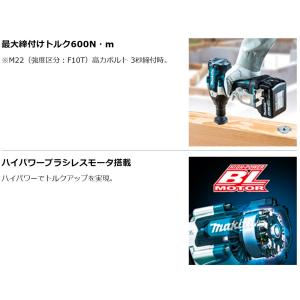 【在庫あり】マキタ 18V 充電式インパクトレ...の詳細画像2