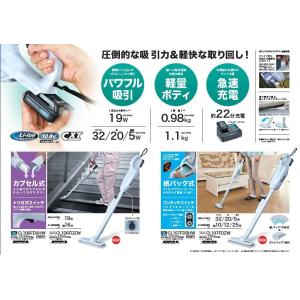 マキタ掃除機 10.8V 充電式ハンドクリーナ...の詳細画像2