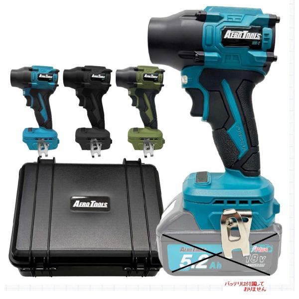 【マキタ互換バージョン】AERO TOOLS 電動ジェットブロワー MK-2（ジェットブラック）マキ...