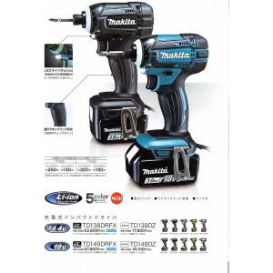 【大特価】マキタインパクトドライバ TD149...の詳細画像5