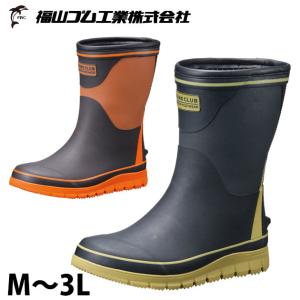 防寒長靴 福山ゴム BEANS CLUB(ビーンズクラブ) #52