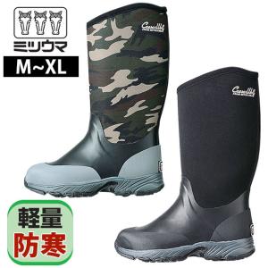 防寒長靴 シーザーウルフ ミツウマ NO.2008MU