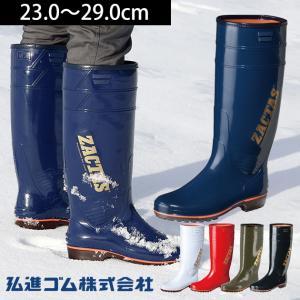 弘進ゴム KOHSHIN 防寒耐油長靴 ザクタス Z-02W 限定色カーキ 耐油長靴