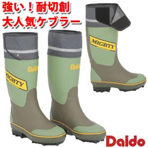 ミツウマ 岩礁55型NS 林業用 プロ仕様長靴 和光 : AZTEC ヤフー