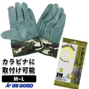 ユニワールド|手袋|フックホール オイル 125の商品画像