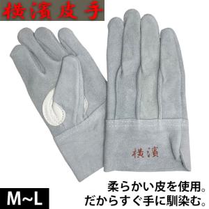 のばのば|手袋|凄皮手背縫い N435｜kanamono1