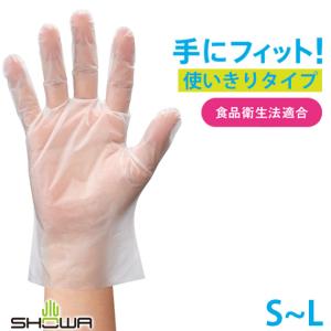 ショーワグローブ|手袋|きれいな手 つかいきりグローブ100枚入り 半透明 846｜kanamono1