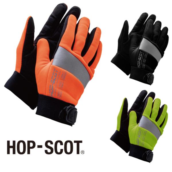 中国産業 HOP SCOT 780051 手袋 ハイビス耐切創・防振手袋
