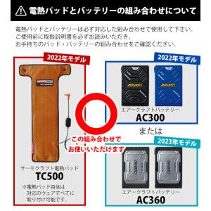 バートル 電熱ベスト 防寒着 防寒ベスト 新作...の詳細画像4
