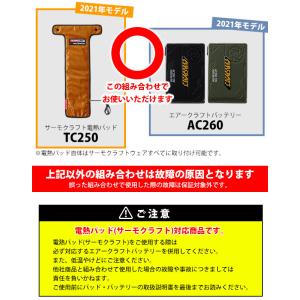 バートル 電熱ベスト 防寒着 防寒ベスト 新作...の詳細画像5