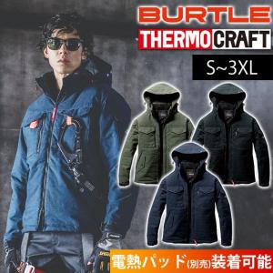 バートル 電熱ベスト 防寒ベスト 防寒着 サーモクラフト 作業着 作業服