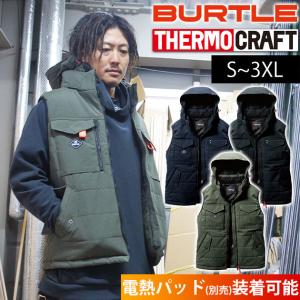 バートル 電熱ベスト 防寒ベスト 防寒着 サーモクラフト 作業着 作業服