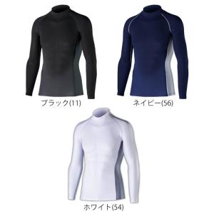 夏対策商品 冷感 冷感・消臭 パワーストレッチ...の詳細画像2
