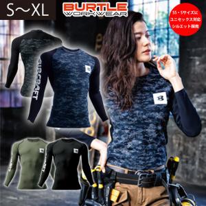 BURTLE|バートル|春夏インナー|アイスフィッティド（ユニセックス）