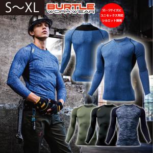 BURTLE|バートル|春夏インナー|消臭フィッティド（ユニセックス）