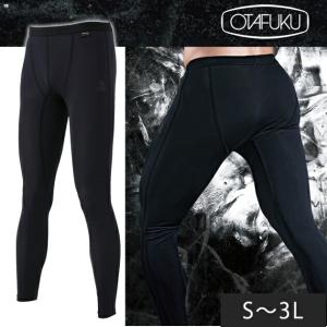 おたふく|春夏インナー|BTパワーストレッチEVOロングパンツ