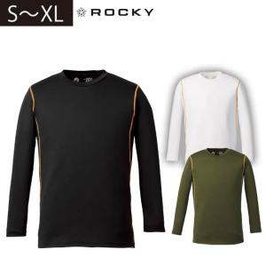 Rocky|ロッキー|春夏インナー|長袖コンプレッション（ポリジン加工） RC3907｜kanamono1