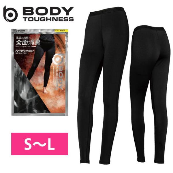 おたふく|秋冬インナー|BTパワーストレッチサーモデオロングタイツ レディース JW-268