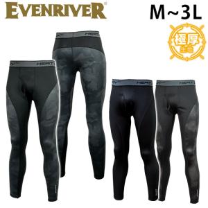 EVENRIVER|イーブンリバー|秋冬インナー|ヒートボディネオレギンス GTZ03