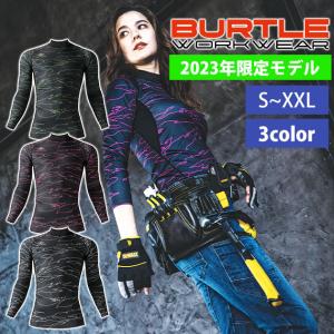 burtle 4077 バートル ホットフィッテッドパンツ 作業服 作業着 仕事着