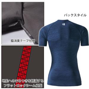 BURTLE バートル 春夏インナー 半袖エア...の詳細画像2