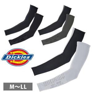 Dickies ディッキーズ 春夏インナー ドライパワーサポートアームカバー(立体プリント) D-2096｜kanamono1