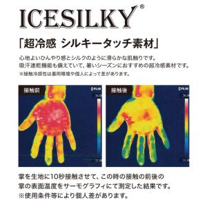 寅壱 7996-618 春夏インナー 作業着 ...の詳細画像2