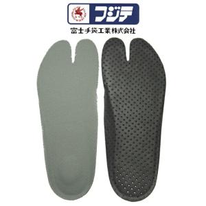 インソール 安全鉄足 (指付タビ用) No.6471 富士手袋工業｜kanamono1