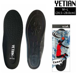 イエテン|インソール|AIR INSOLE N88