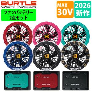 バートル BURTLE AC10・AC10-2 空調作業服 作業着 エアークラフト リチウムイオンバッテリー・カラーファンセット(2026年モデル) 【エアクラdevice】