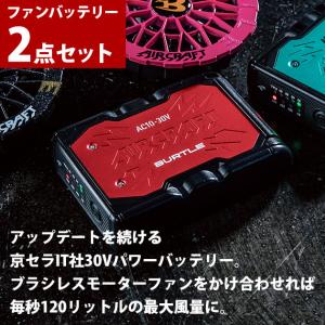 バートル BURTLE AC10・AC10-2...の詳細画像1